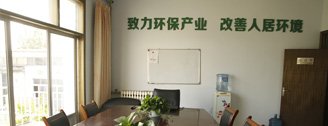 乐鱼足球成立于2008年4月16日